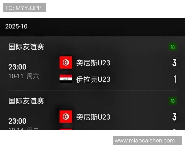 日本U23对阵柬埔寨U23的精彩较量即将上演，谁能赢得胜利